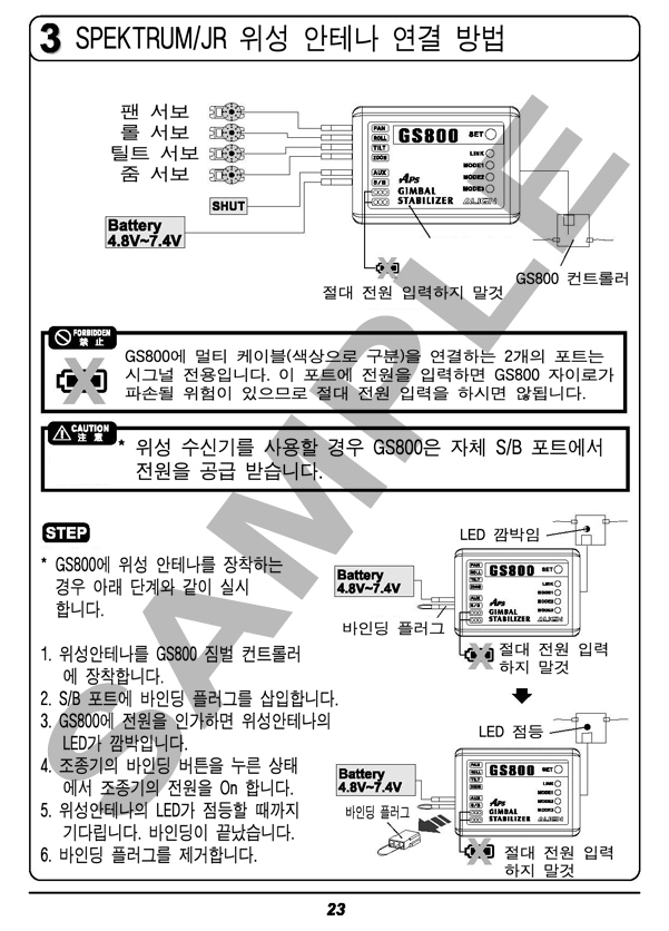 g800m-manual-2