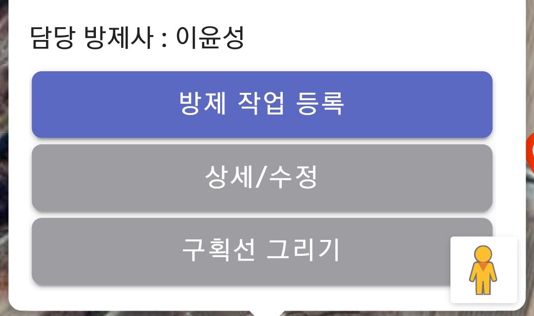 고품격 드론 방제 서비스 레이븐아이즈