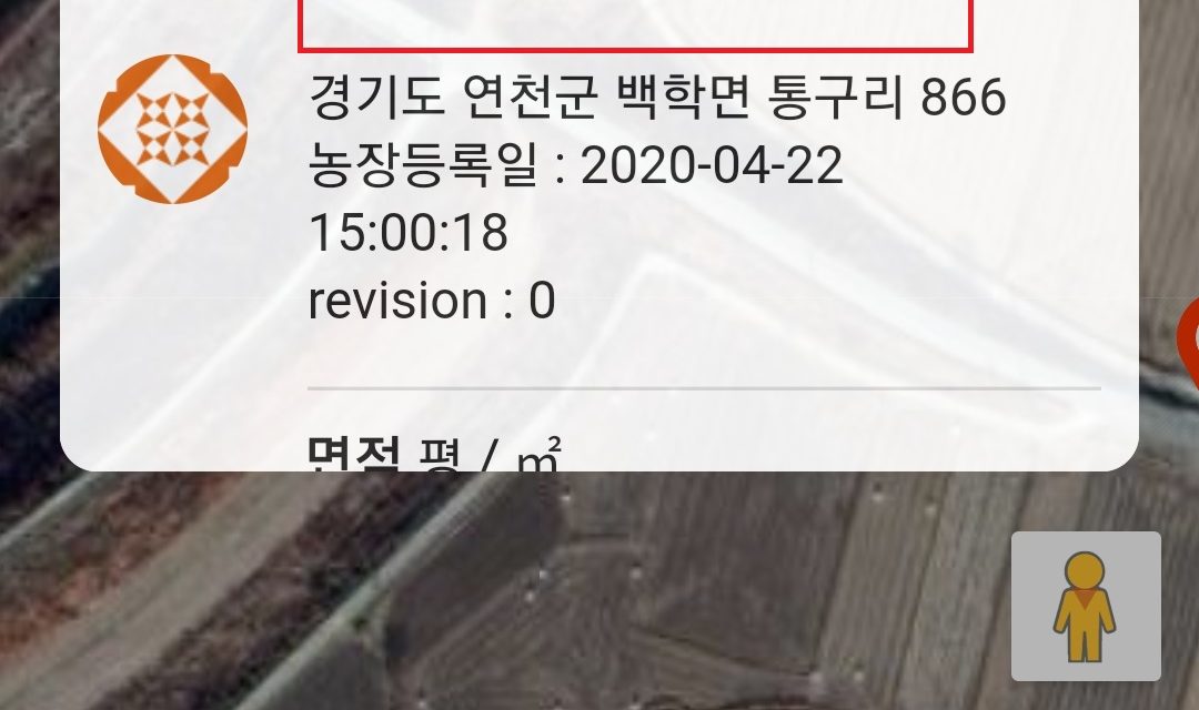고품격 드론 방제 서비스 레이븐아이즈