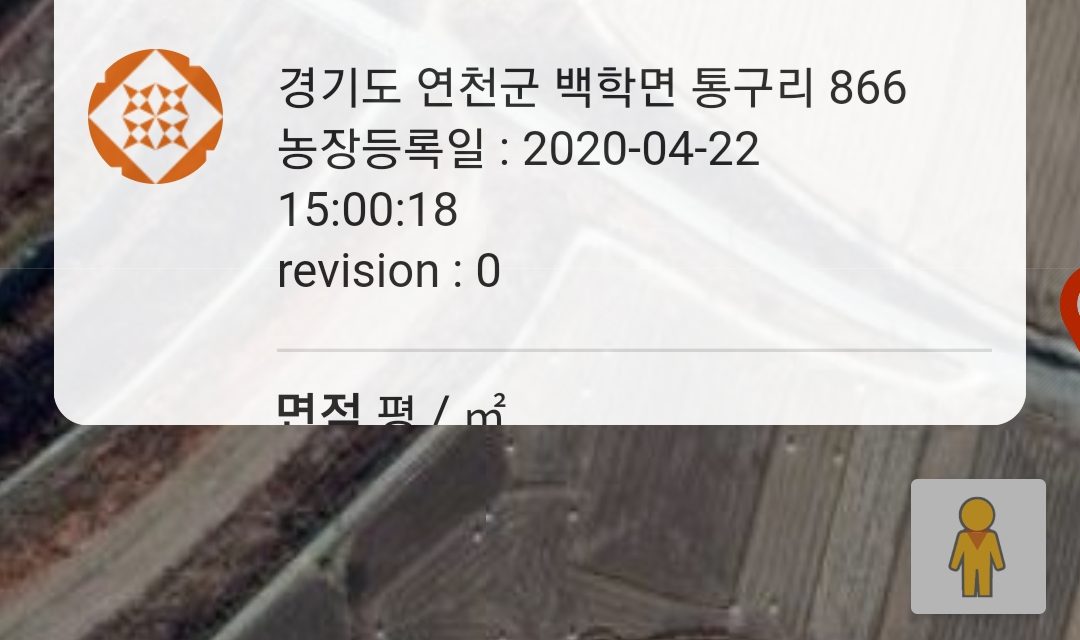 고품격 드론 방제 서비스 레이븐아이즈