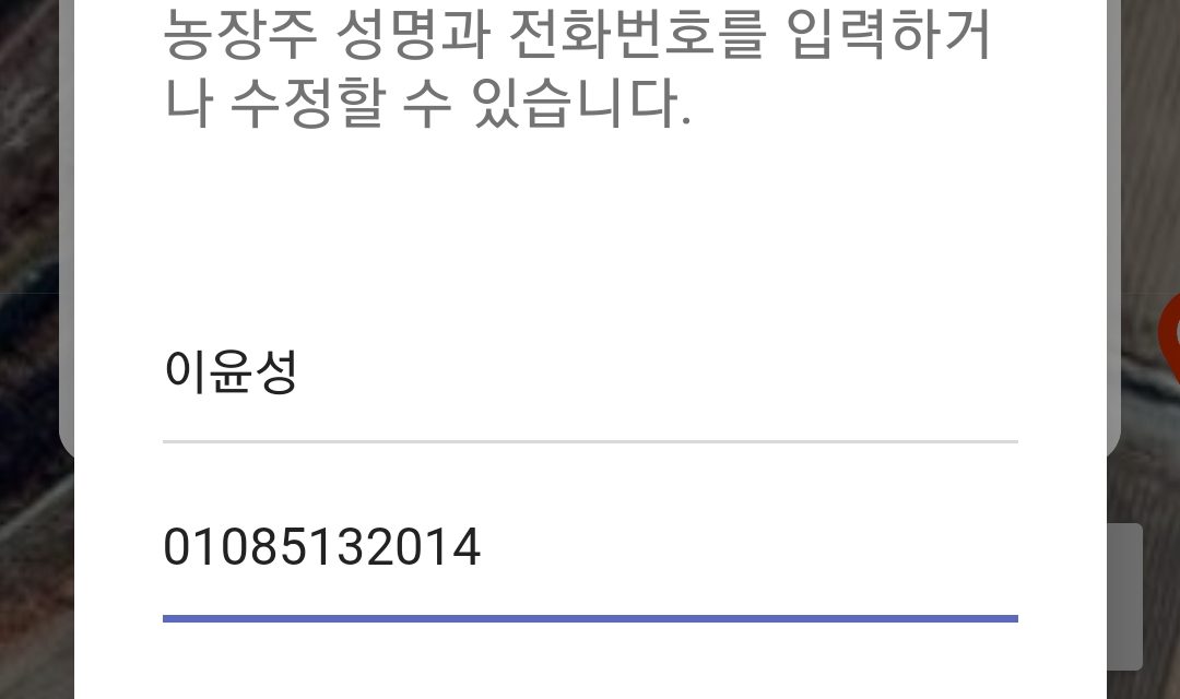 고품격 드론 방제 서비스 레이븐아이즈