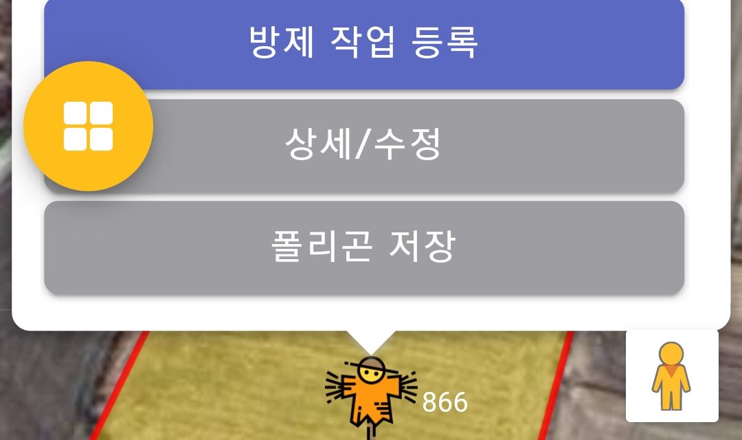 고품격드론방제서비스-구획선 그리기