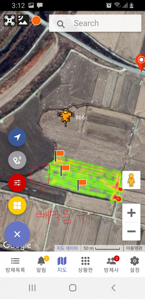 드론방제-고품격드론방제서비스-구획선그리기