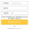 드론방제플랫폼 레이븐아이즈 드론방제사